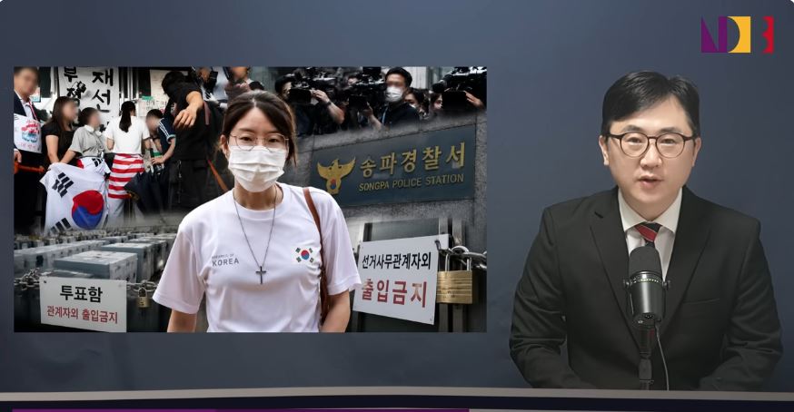 올다르크
